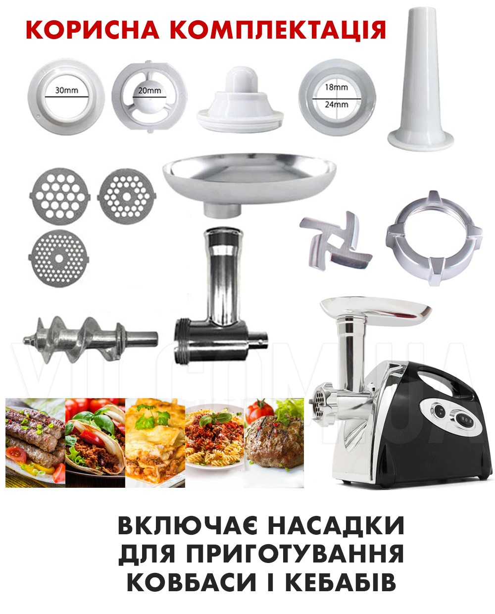 М'ясорубка із соковижималкою Domotec MS-2019 червона 2800W М'ясорубка із соковижималкою Domotec MS-2019 червона 2800W
